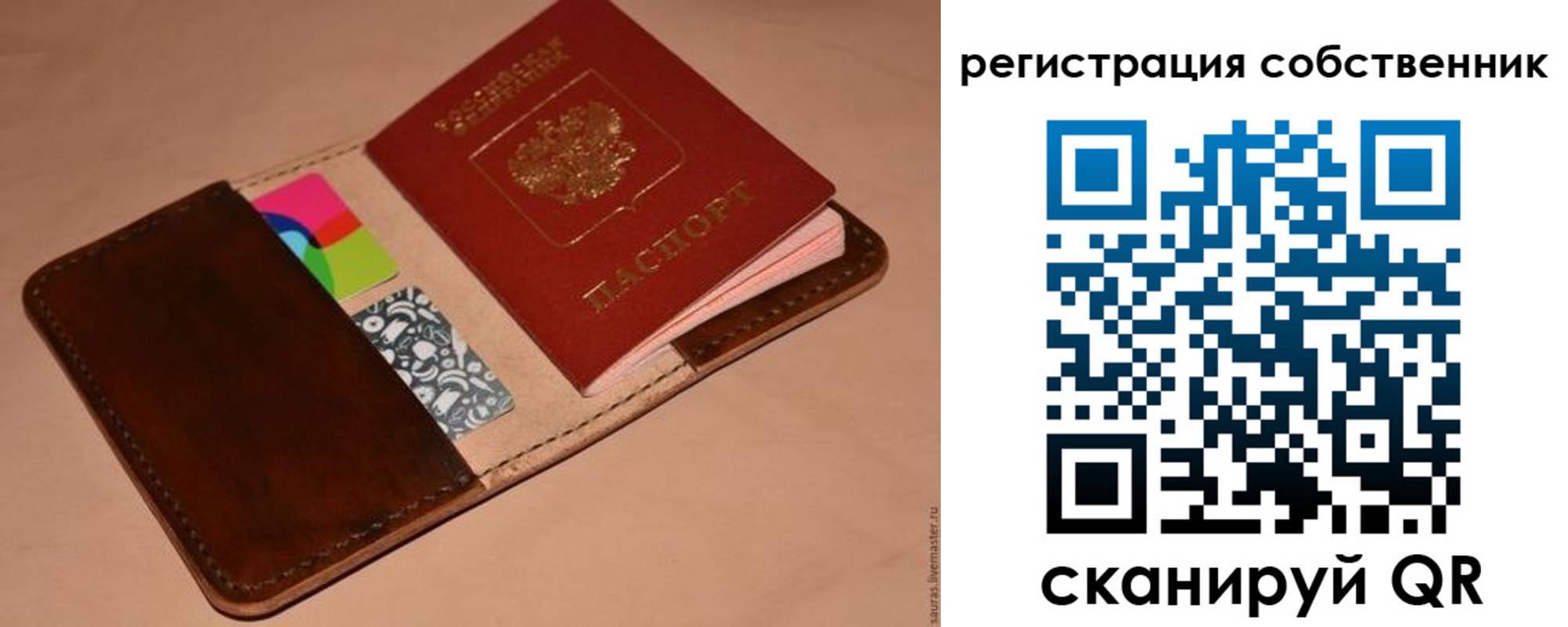 пропишу в квартире в Октябрьском