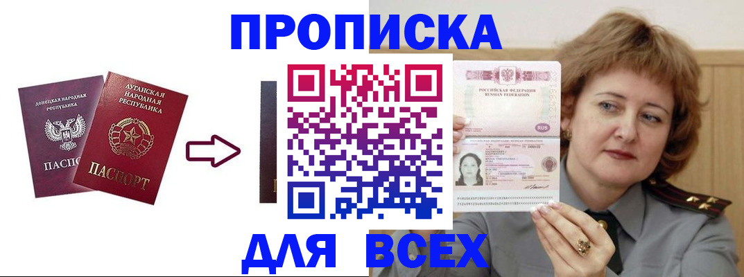 регистрация для школы в Октябрьском